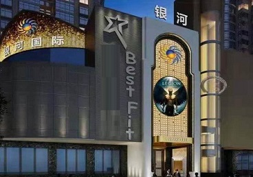 布尔津KTV荤台花场男公关服务好-银河国际KTV花场消费点评